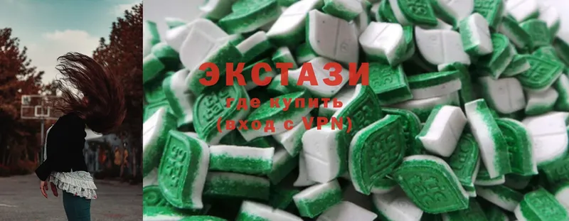 Ecstasy DUBAI  Верхняя Салда 