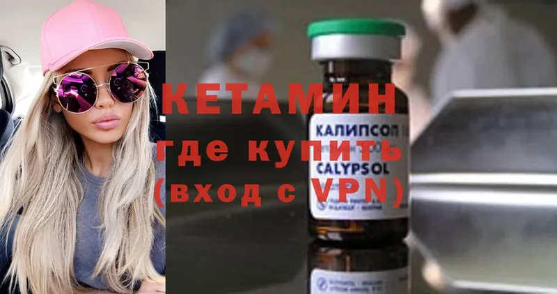 мега маркетплейс  купить   Верхняя Салда  Кетамин VHQ 