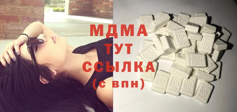 MDMA Molly  Верхняя Салда 